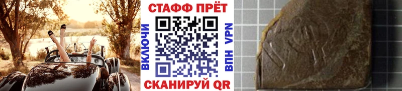 Купить наркотики Кондрово Канабис  ГЕРОИН  ГАШИШ  Cocaine  А ПВП 