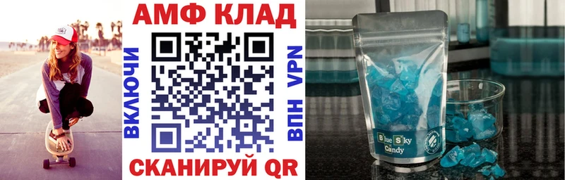 АМФ 98%  Кондрово 