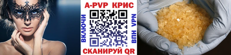 Alpha PVP Crystall  hydra ссылка  Кондрово 