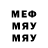 Меф 4 MMC JANDIRA TELES