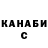 ТГК вейп Mari Uvanova