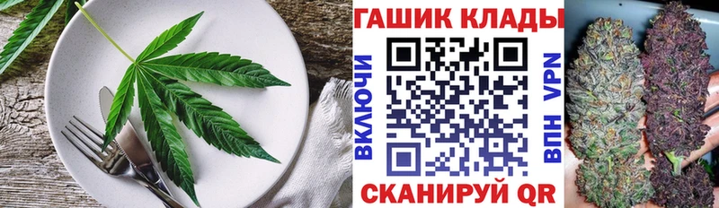 Cannafood марихуана  Кондрово 