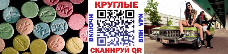 Ecstasy DUBAI Кондрово