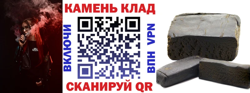 ГАШ Cannabis цены наркотик Кондрово