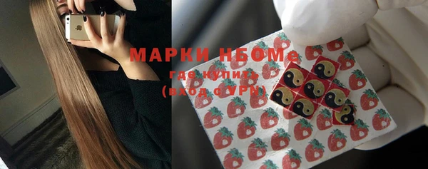 кокс Балахна