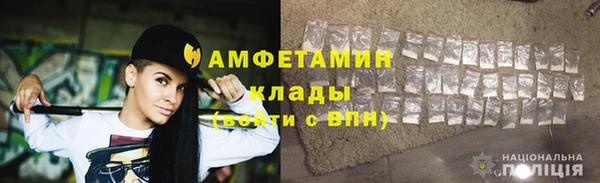 ALPHA-PVP Елабуга