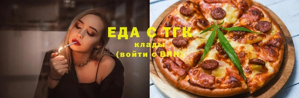 марки lsd Каменка