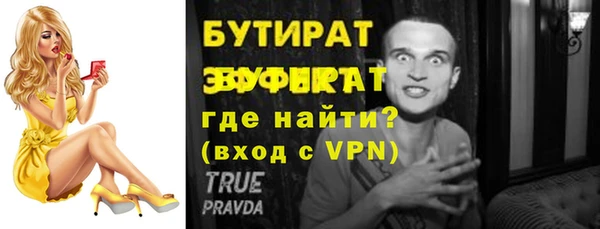 кокс Балахна