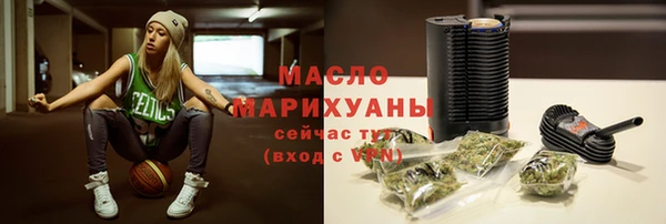 кристаллы Каменногорск