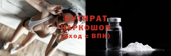 ешки Елизово