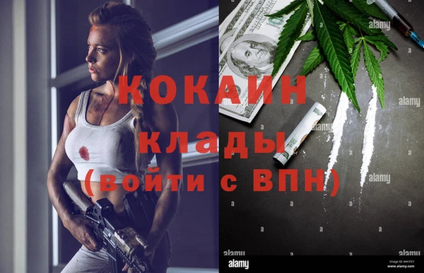 кокс Балахна