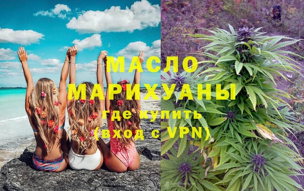 MESCALINE Ельня