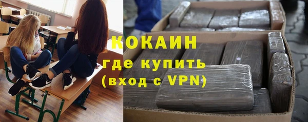 кокаин перу Балабаново