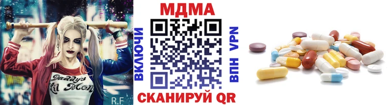 где найти   Кондрово  MDMA молли 