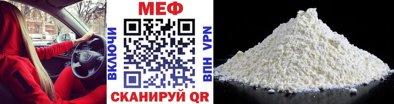 где продают наркотики Кондрово МЕФ кристаллы