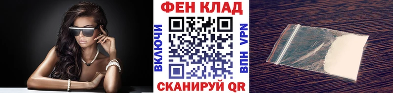 Первитин мет  закладка  Кондрово 